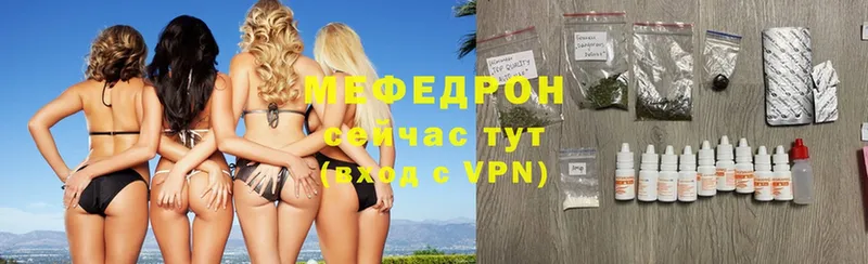 Меф mephedrone  МЕГА ссылка  Уяр 